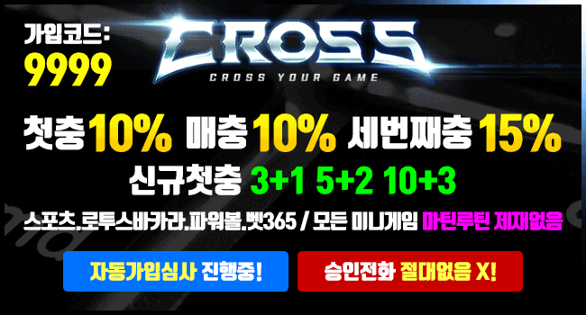 í í ì¬ì´í¸