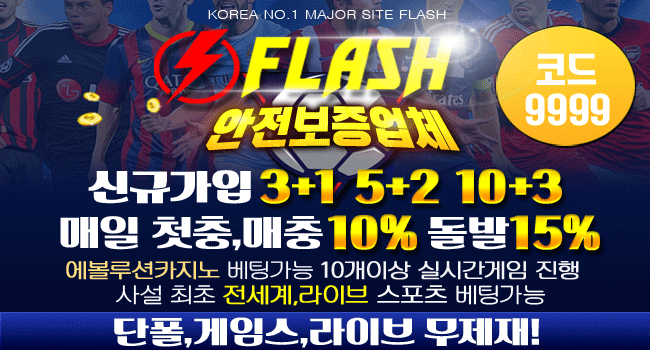 í í ì¬ì´í¸